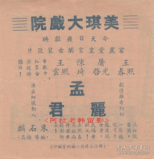 剧照