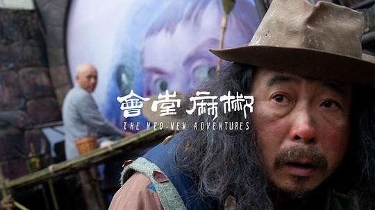 剧照