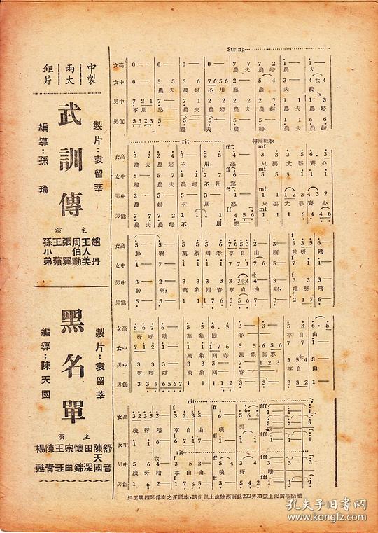 剧照