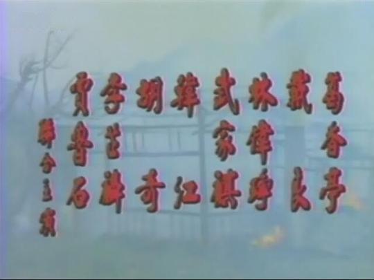 剧照