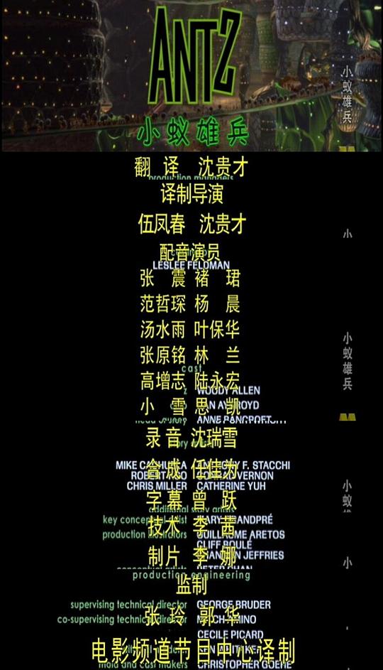 剧照