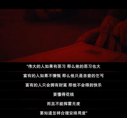 剧照
