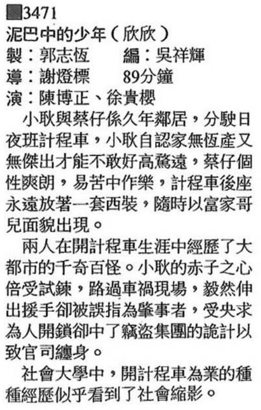 剧照