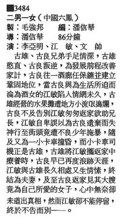 剧照
