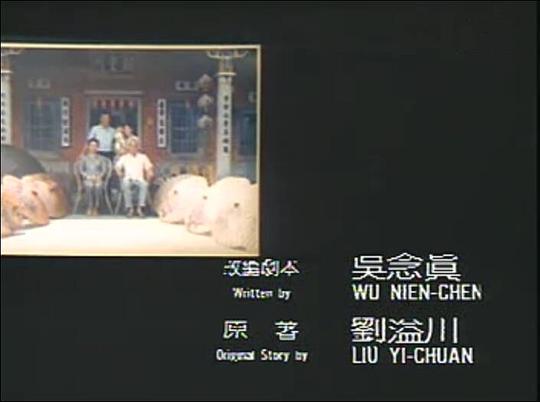 剧照