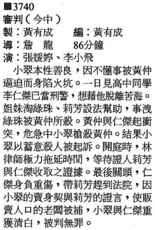 剧照