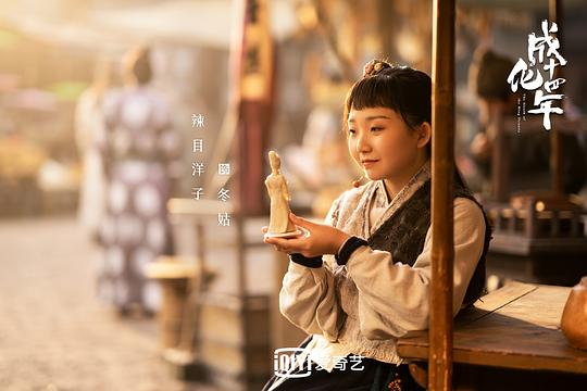 剧照