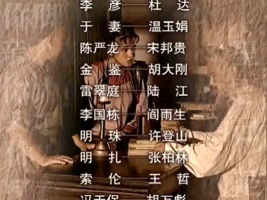 剧照