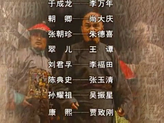 剧照