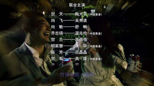 剧照