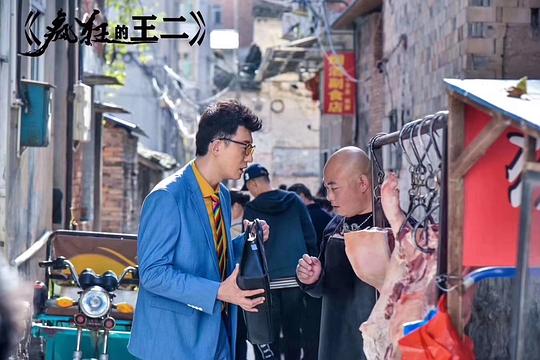 剧照