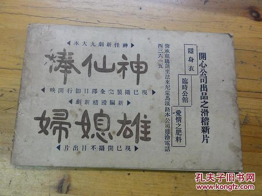 剧照