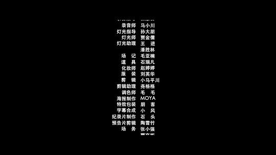 剧照