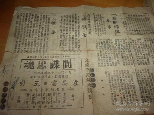 剧照