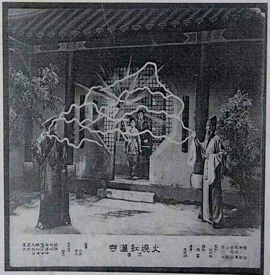 剧照