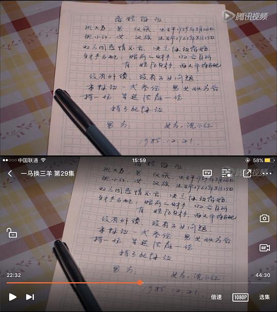 剧照