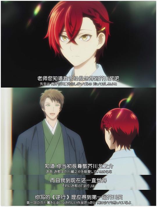 剧照