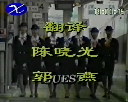 剧照