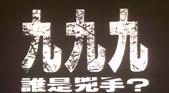 剧照