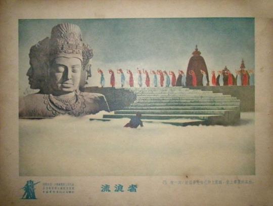 剧照