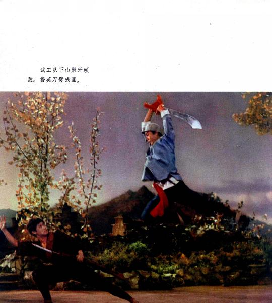剧照
