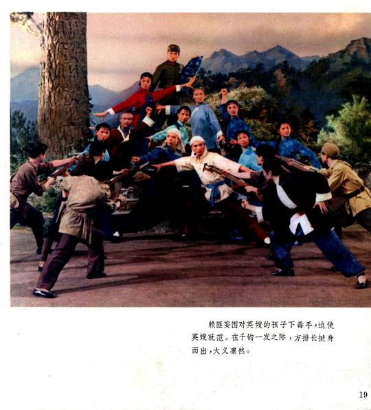 剧照