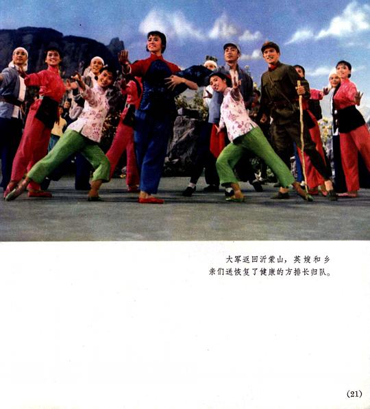 剧照
