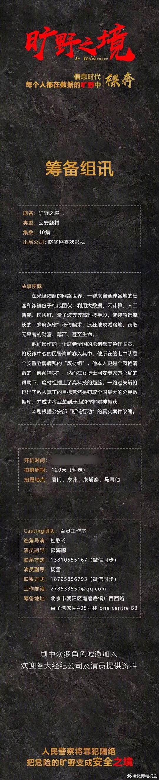 剧照