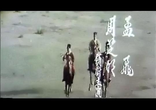 剧照