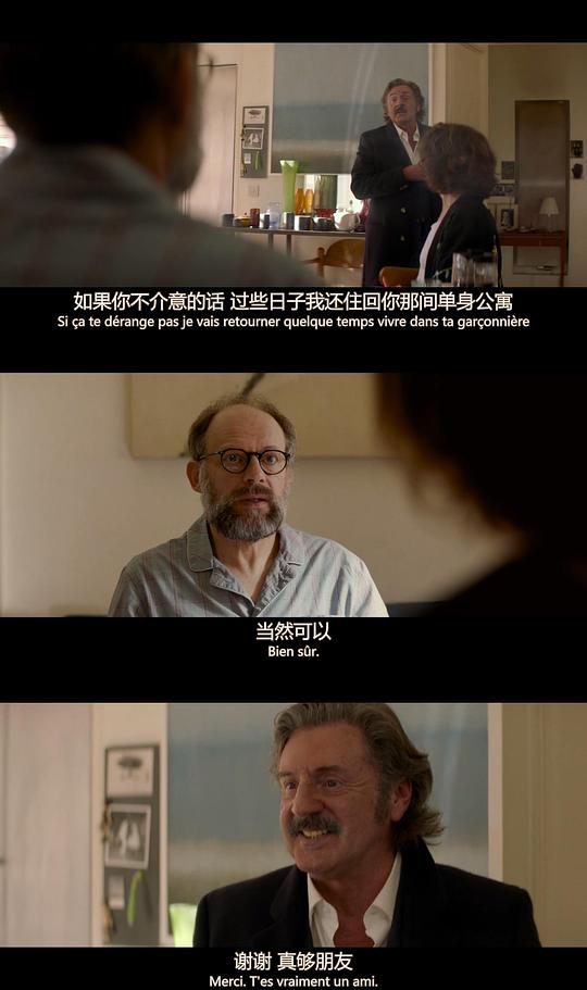 剧照