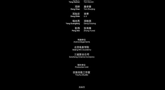 剧照