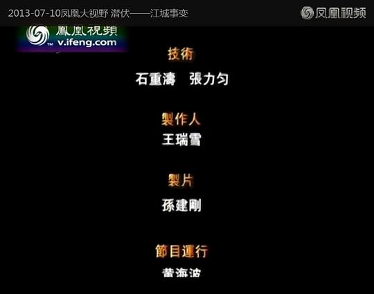 剧照