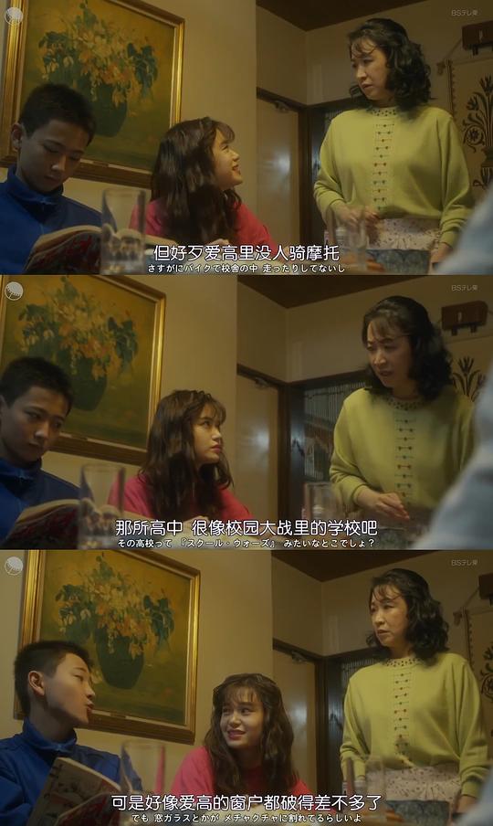 剧照