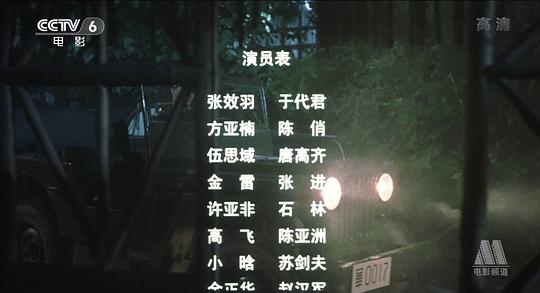 剧照