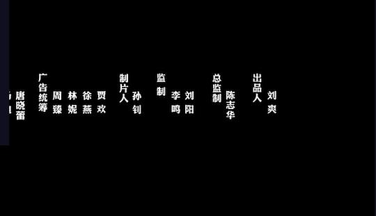 剧照