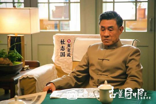 剧照
