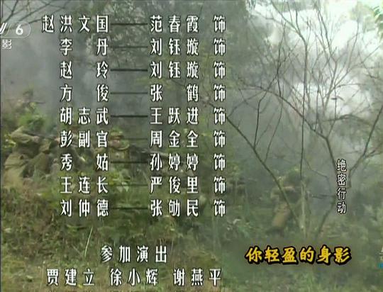 剧照