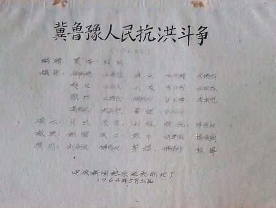 剧照