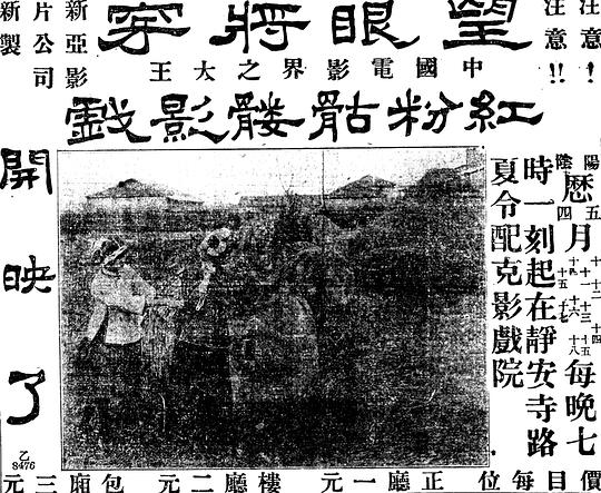 剧照