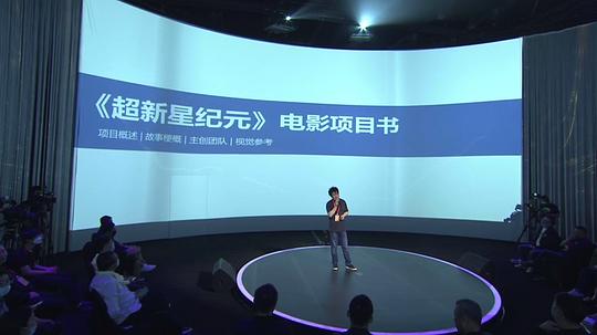 剧照