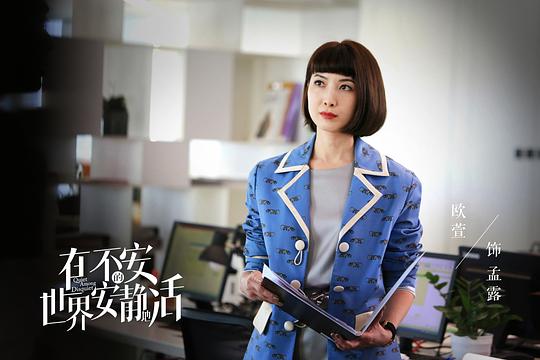 剧照