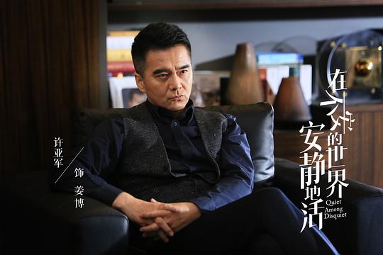 剧照