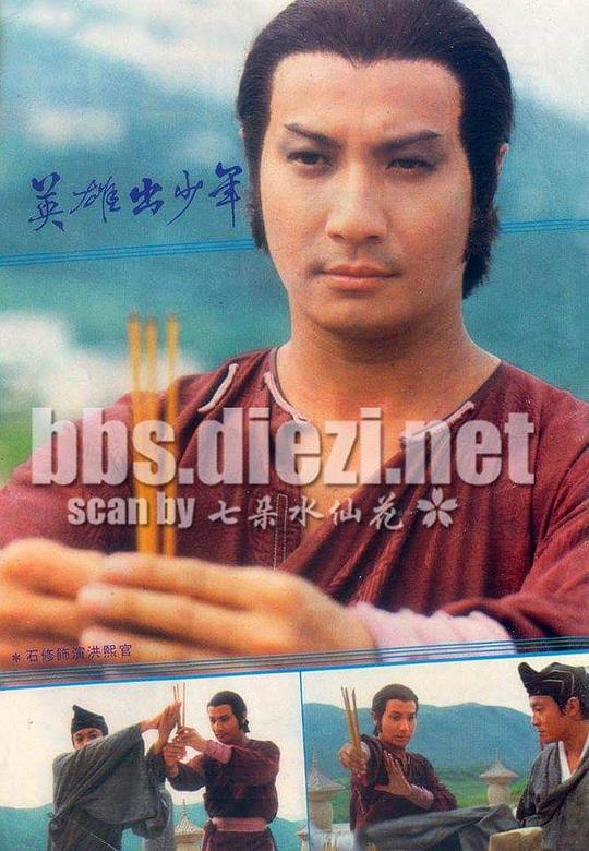 剧照