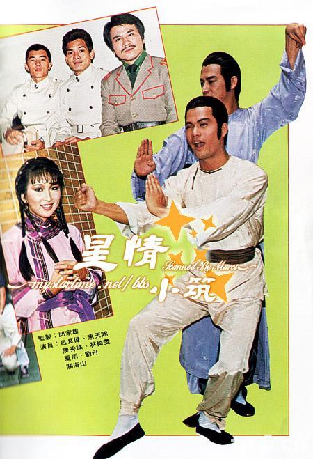 剧照