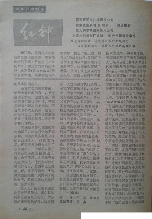 剧照