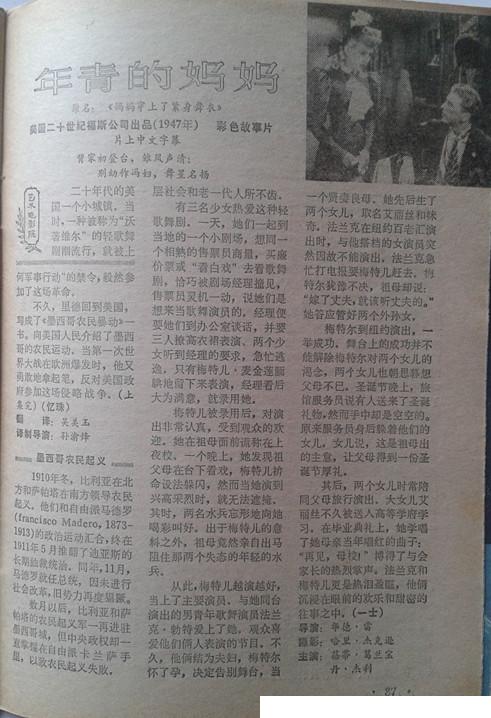 剧照