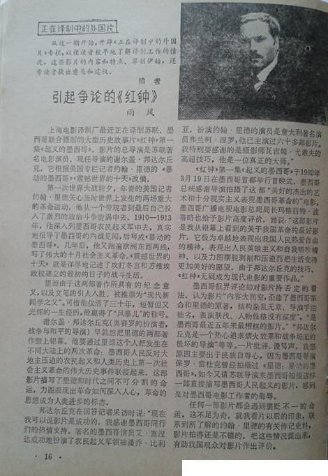 剧照