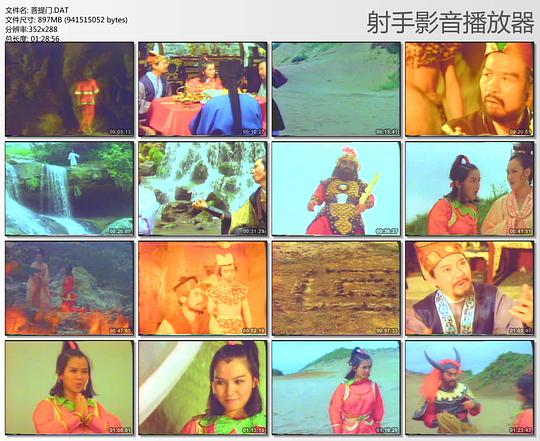剧照