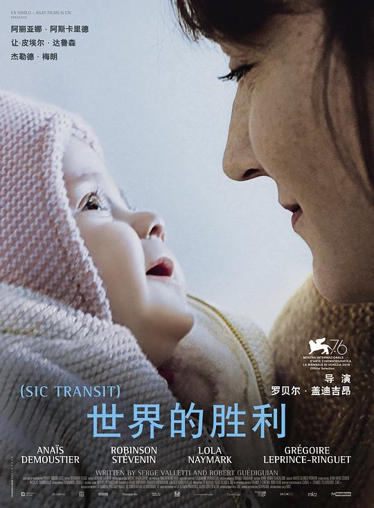 剧照