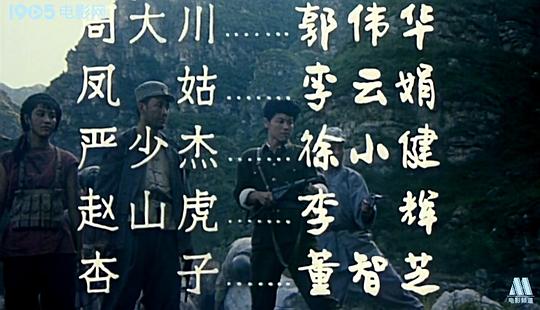 剧照